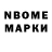 Кетамин VHQ Arabboy Matmurodov