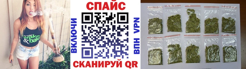 Бутират бутандиол Купить Бокситогорск