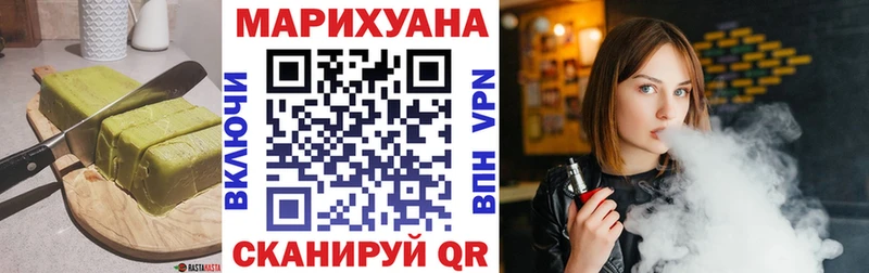 Купить закладки  Бокситогорск  Canna-Cookies конопля 
