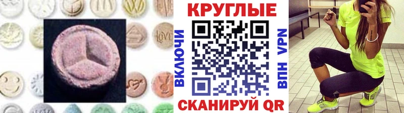Купить Бокситогорск Экстази 250 мг