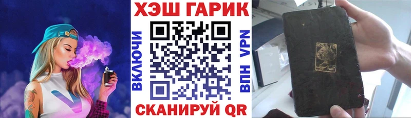 ГАШИШ гашик  Купить где  Бокситогорск 