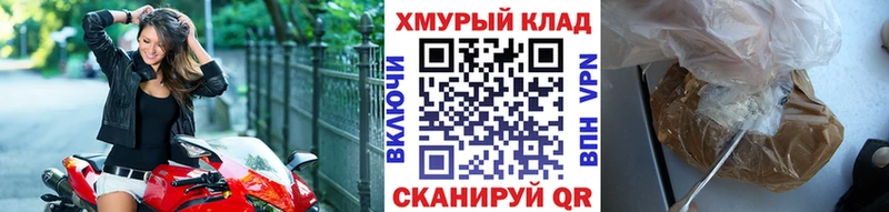 Купить  Бокситогорск  ГЕРОИН афганец 