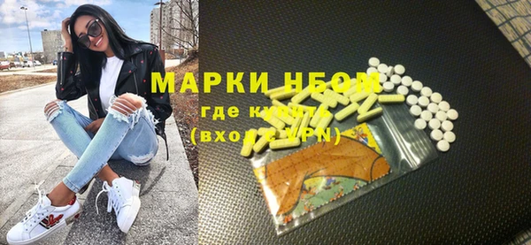 гашиш Беломорск