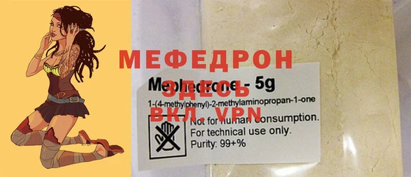 не бодяженный Белоозёрский
