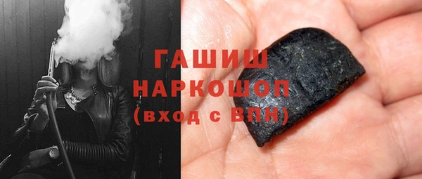 трава Белокуриха