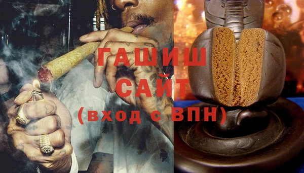 гашиш Беломорск