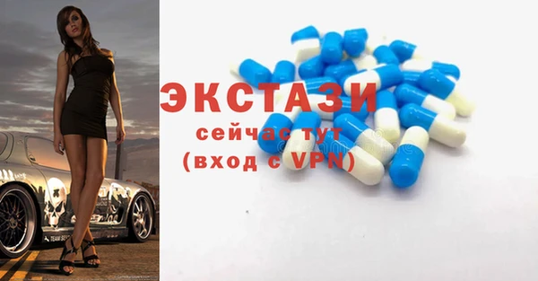 трава Белокуриха