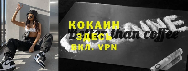 гашиш Беломорск