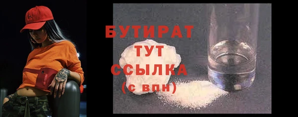 гашиш Беломорск