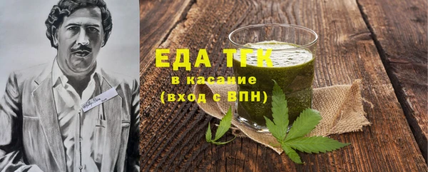 трава Белокуриха