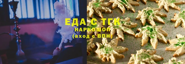трава Белокуриха