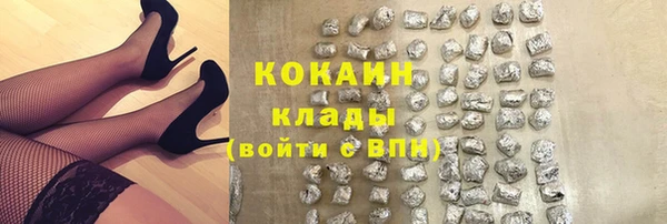 гашиш Беломорск