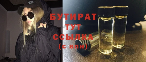 не бодяженный Белоозёрский