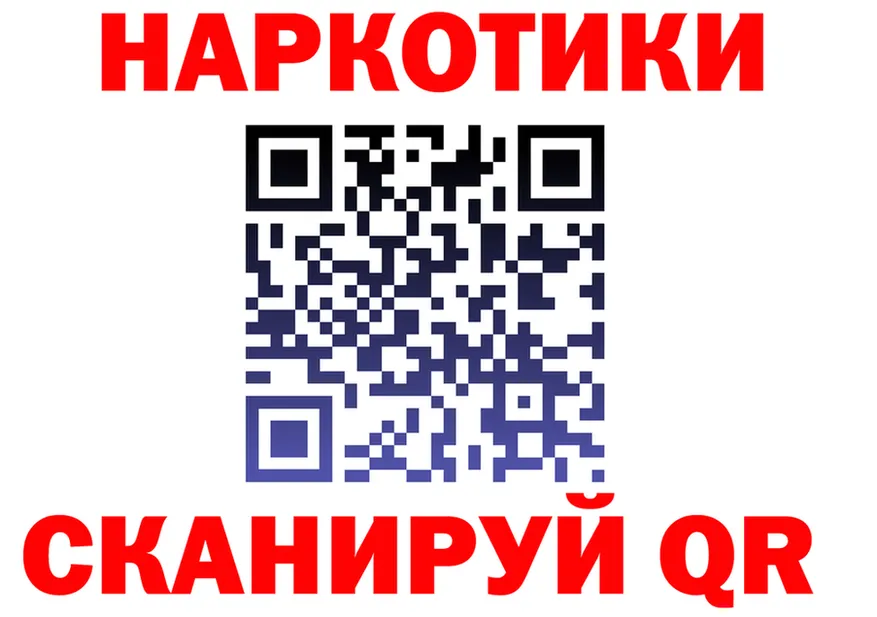 МЯУ-МЯУ 4 MMC ссылка это мега Бокситогорск