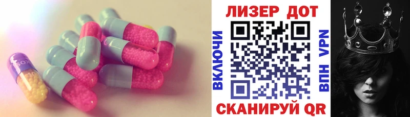 Купить где  Бокситогорск  Лсд 25 экстази ecstasy 