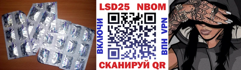 ЛСД экстази кислота Бокситогорск
