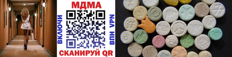 Купить закладки  Бокситогорск  МДМА молли 
