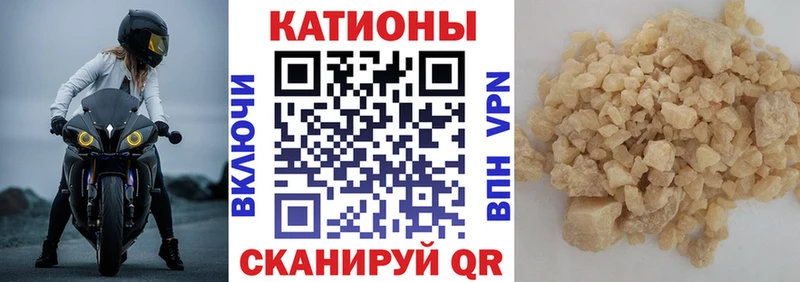 Меф 4 MMC Купить закладки Бокситогорск