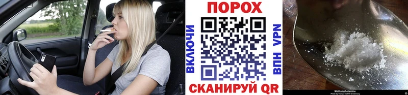 Первитин Декстрометамфетамин 99.9%  Купить закладки  Бокситогорск 