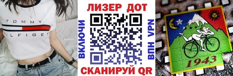 Наркотические марки 1500мкг  Купить где  Бокситогорск 