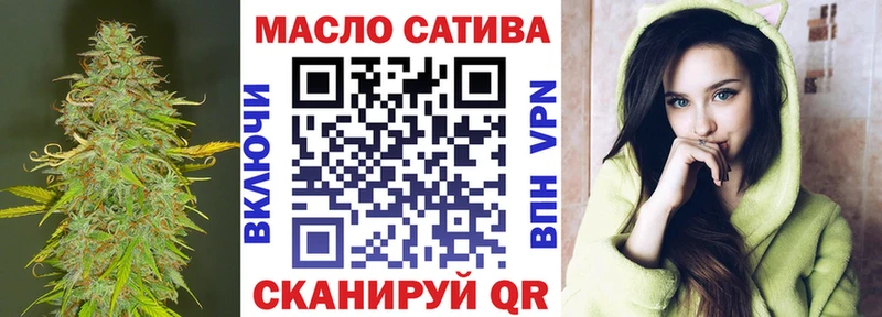 Купить закладки  Бокситогорск  Дистиллят ТГК THC oil 