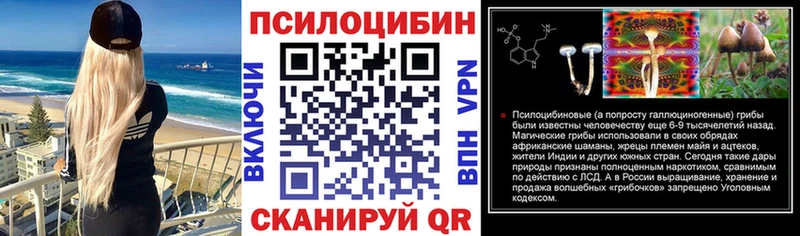 Галлюциногенные грибы MAGIC MUSHROOMS  Купить  Бокситогорск 